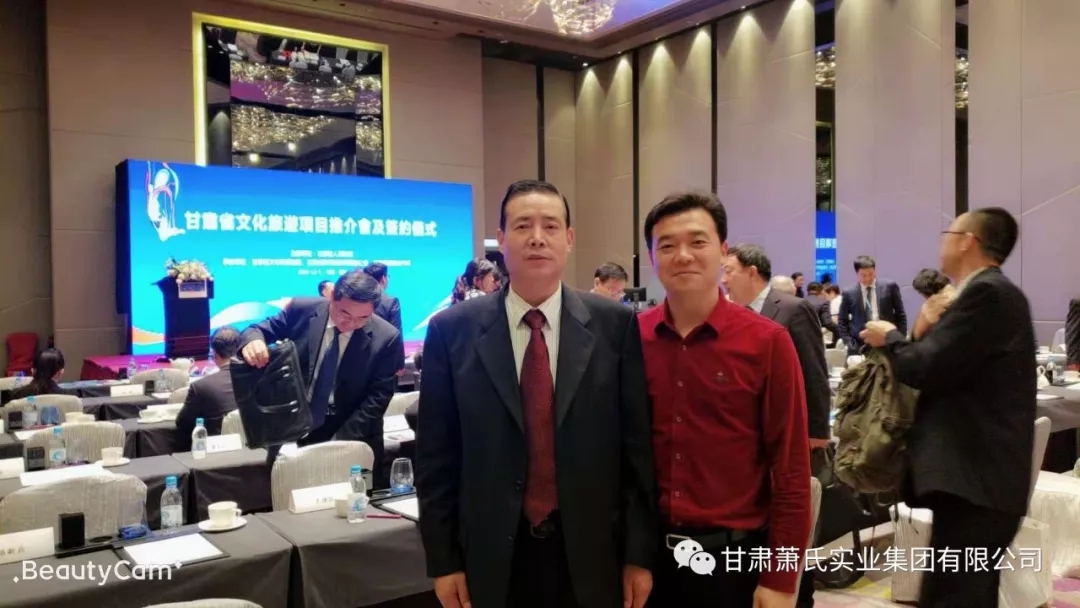 甘肃尊龙官方实业集团董事长应邀参加甘肃省政府在香港举办的“文化旅游项目推介会”